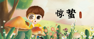 惊蛰丨春天如期而至